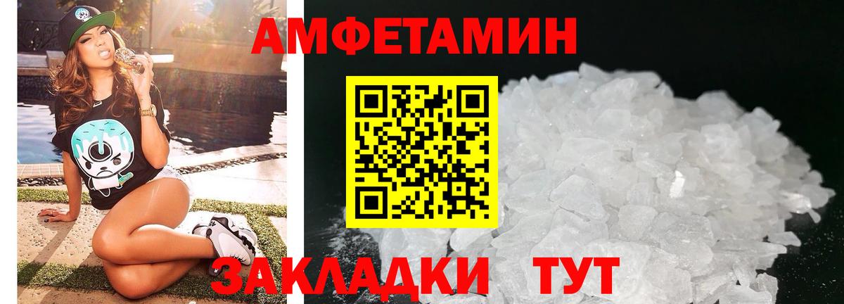 Amphetamine Premium Улан-Удэ