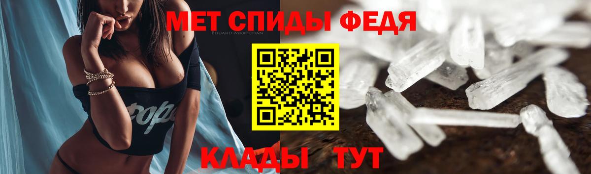 АМФЕТАМИН  Amphetamine Premium  Вход с VPN  Улан-Удэ 
