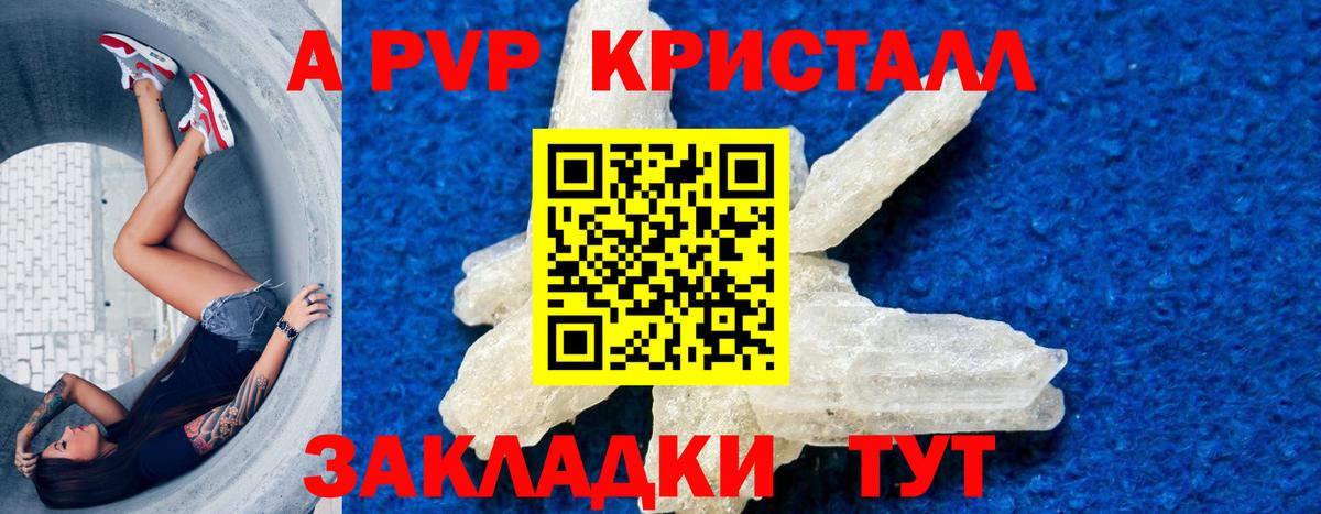 А ПВП СК КРИС Улан-Удэ