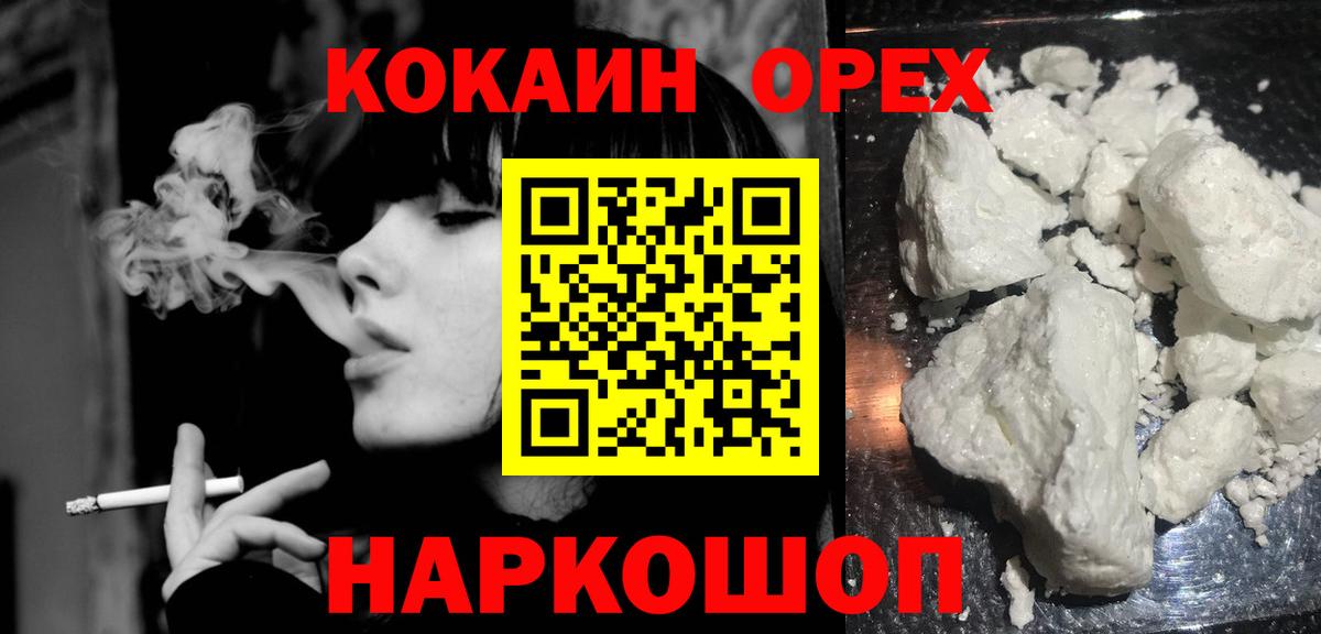 Кокаин Боливия Улан-Удэ
