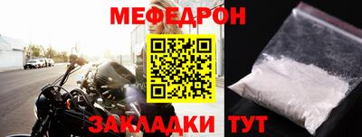 эйфоретик Наро-Фоминск