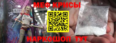мефедрон мука Новодвинск