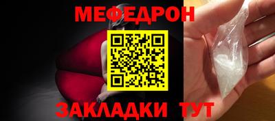 эйфоретик Наро-Фоминск
