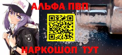 мефедрон мука Новодвинск