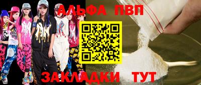 MDMA Premium VHQ Новозыбков