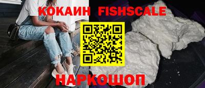 эйфоретик Наро-Фоминск