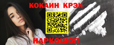 мефедрон мука Новокубанск