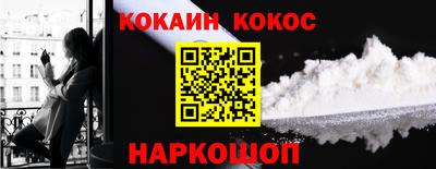 синтетический гашиш Нальчик