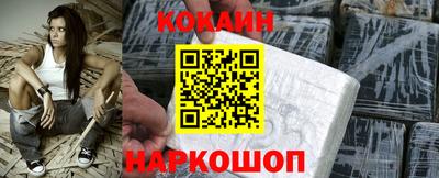 мефедрон мука Новодвинск