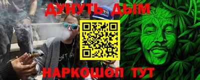 мефедрон мука Новокубанск