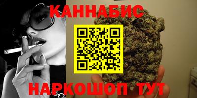 эйфоретик Наро-Фоминск