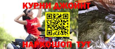 мефедрон мука Новокубанск