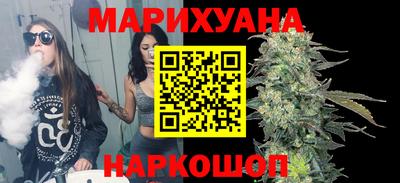 мефедрон мука Новокубанск