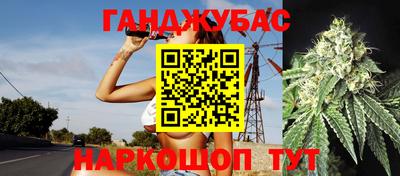 синтетический гашиш Нальчик