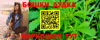 мефедрон мука Новокубанск