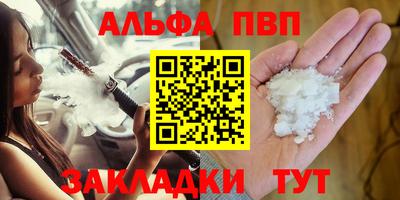 мефедрон мука Новокубанск