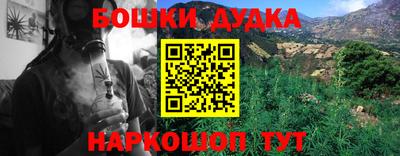 синтетический гашиш Нальчик