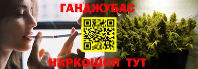 синтетический гашиш Нальчик