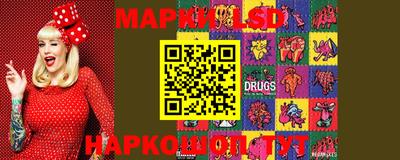эйфоретик Наро-Фоминск