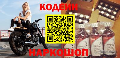 эйфоретик Наро-Фоминск