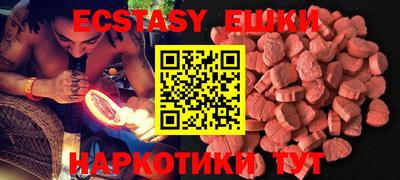 MDMA Premium VHQ Новозыбков