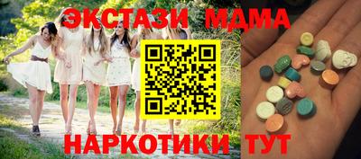 MDMA Premium VHQ Новозыбков