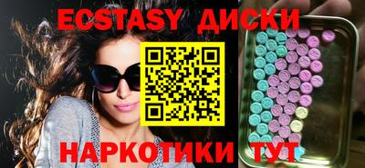 мефедрон мука Новокубанск