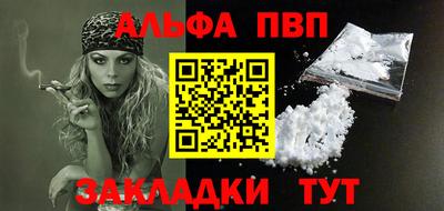 мефедрон мука Новокубанск