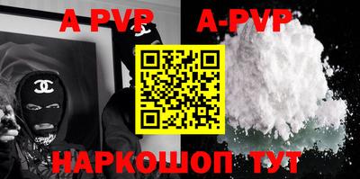 мефедрон мука Новодвинск