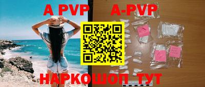 мефедрон мука Новокубанск