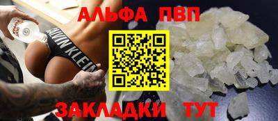 мефедрон мука Новодвинск