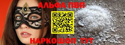 синтетический гашиш Нальчик