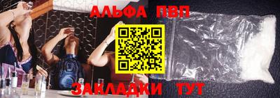 кристаллы Нарткала