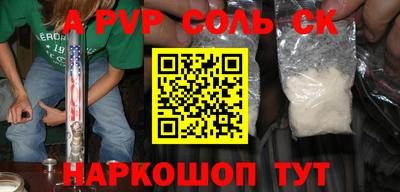кристаллы Нарткала