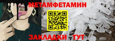 синтетический гашиш Нальчик