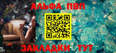 мефедрон мука Новокубанск