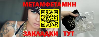 мефедрон мука Новодвинск