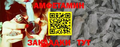 синтетический гашиш Нальчик
