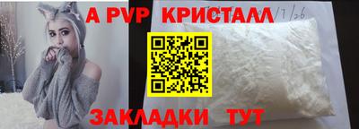 мефедрон мука Новодвинск