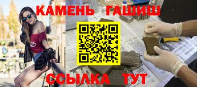 кристаллы Нарткала