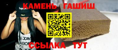 эйфоретик Наро-Фоминск