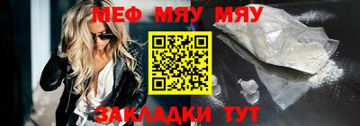 мефедрон мука Новодвинск
