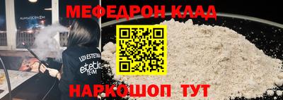 мефедрон мука Новодвинск
