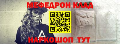 мефедрон мука Новодвинск