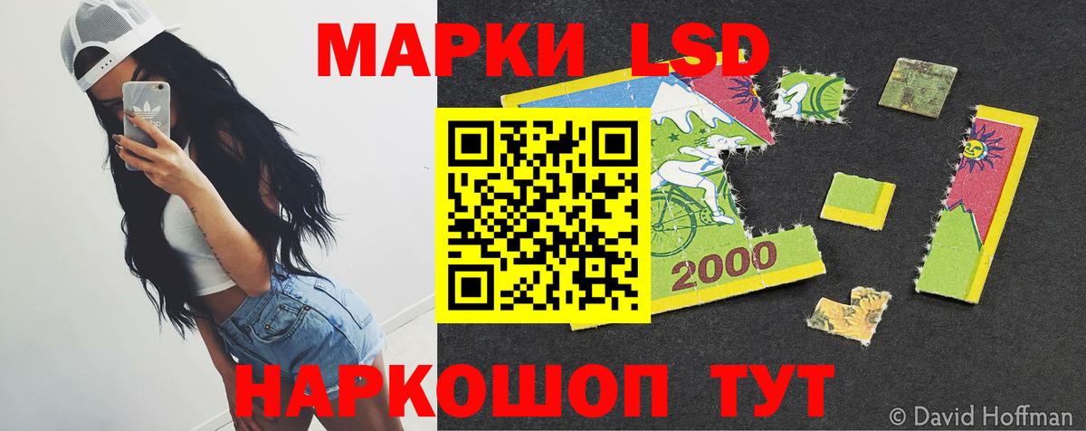LSD-25 экстази кислота  ЛСД экстази ecstasy  ЛСД экстази  Вход с VPN  Улан-Удэ 