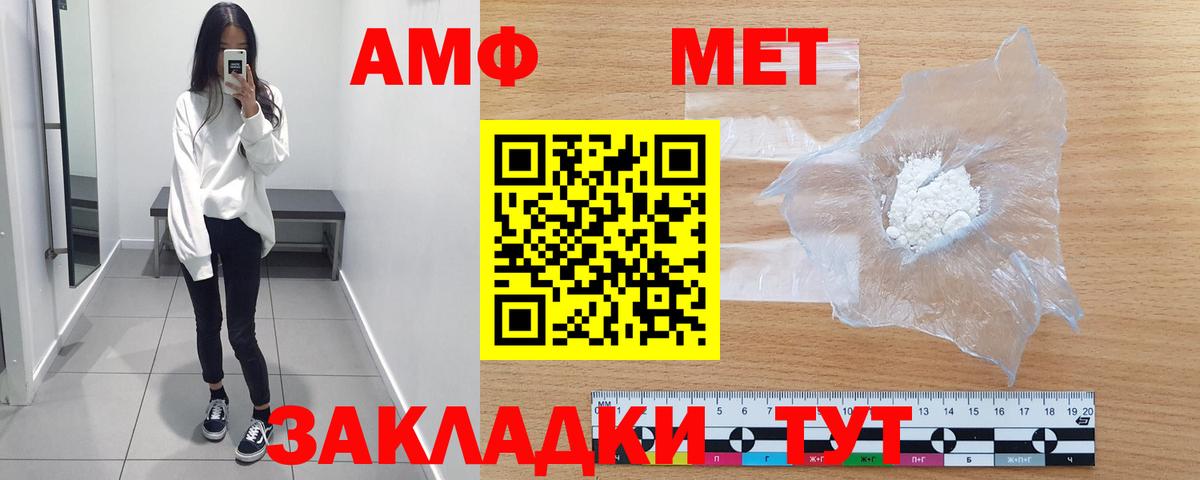 Метамфетамин Декстрометамфетамин 99.9% Улан-Удэ