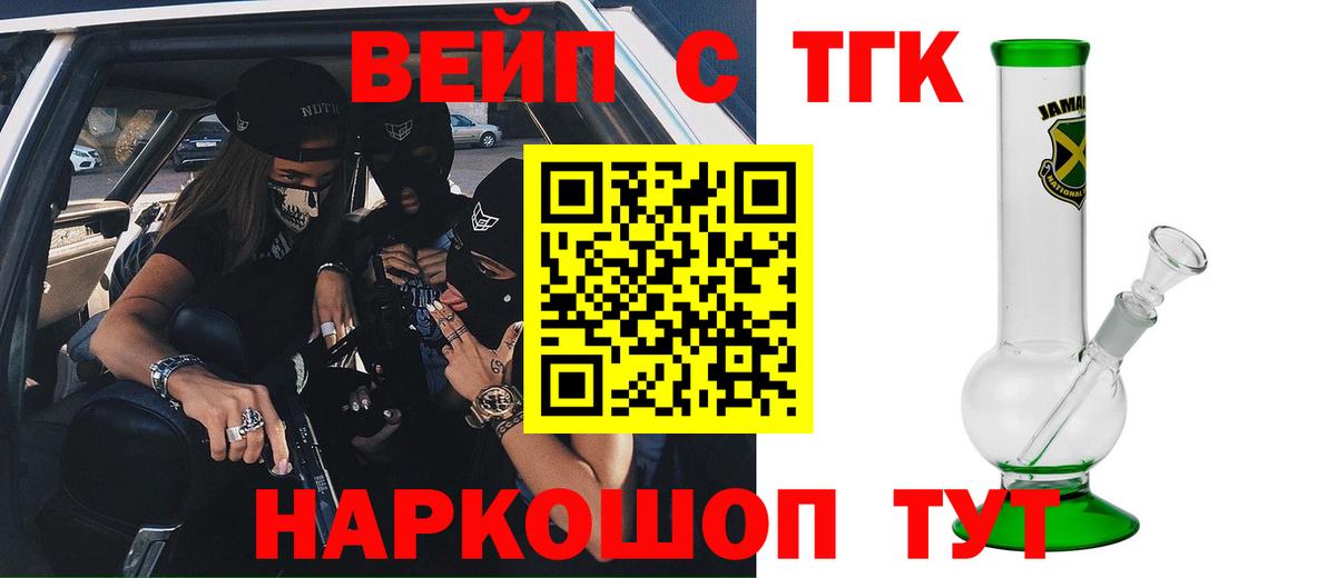 даркнет сайт  ТГК гашишное масло  Улан-Удэ  Вход с VPN  Дистиллят ТГК Wax 