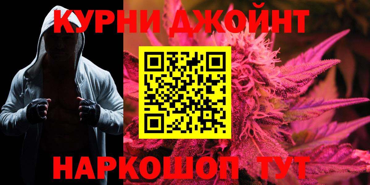 Шишки марихуана гибрид Улан-Удэ