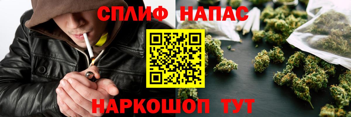 МАРИХУАНА Amnesia  Вход с VPN  Шишки марихуана White Widow  Улан-Удэ 
